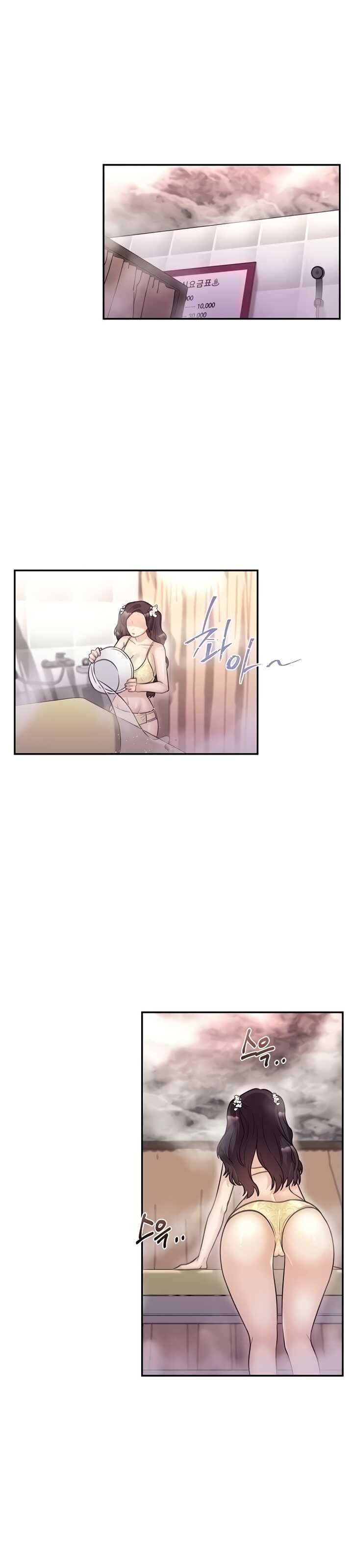 Public Bathhouse - Chapter 42 20