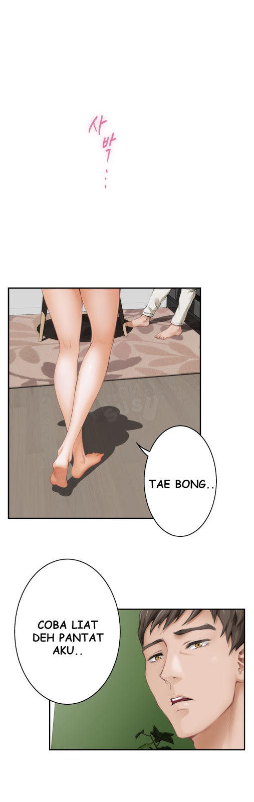 H-Mate - Chapter 42 3
