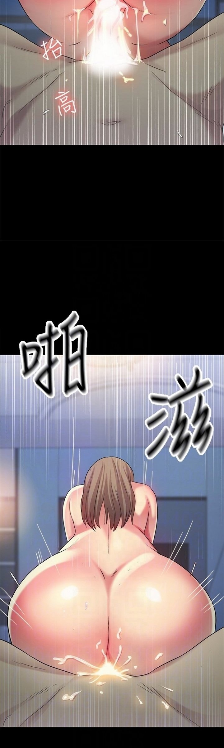 Friend&#8217;s Girlfriend - Chapter 42 17