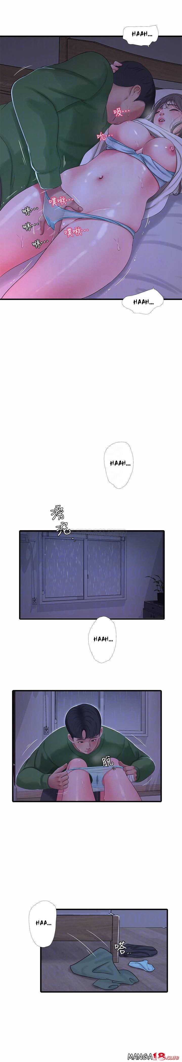 One&#8217;s In-Laws Virgins - Chapter 65 17