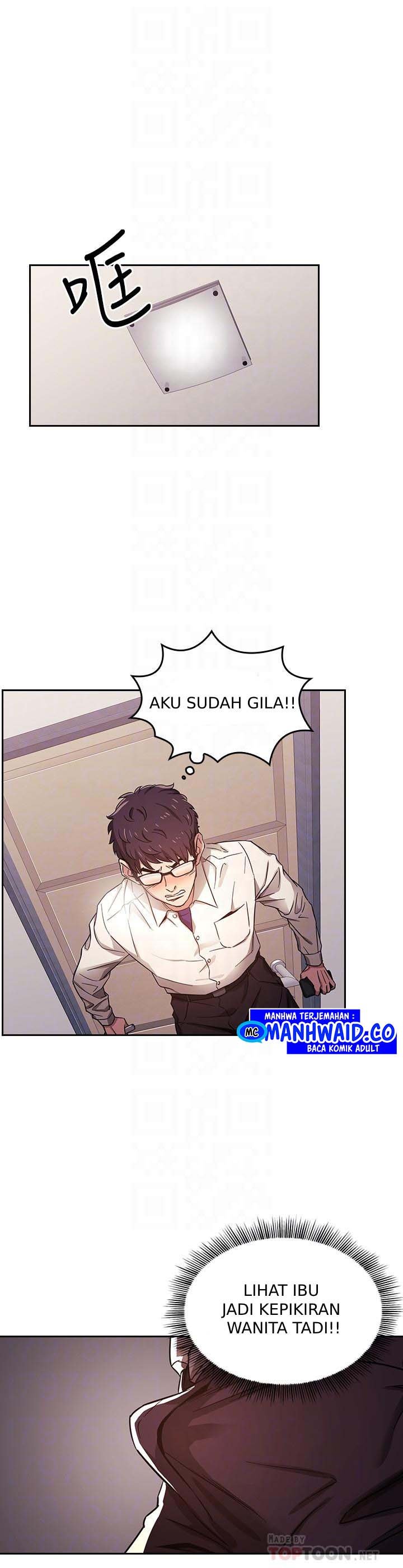 Mother Hunting - Chapter 03 17