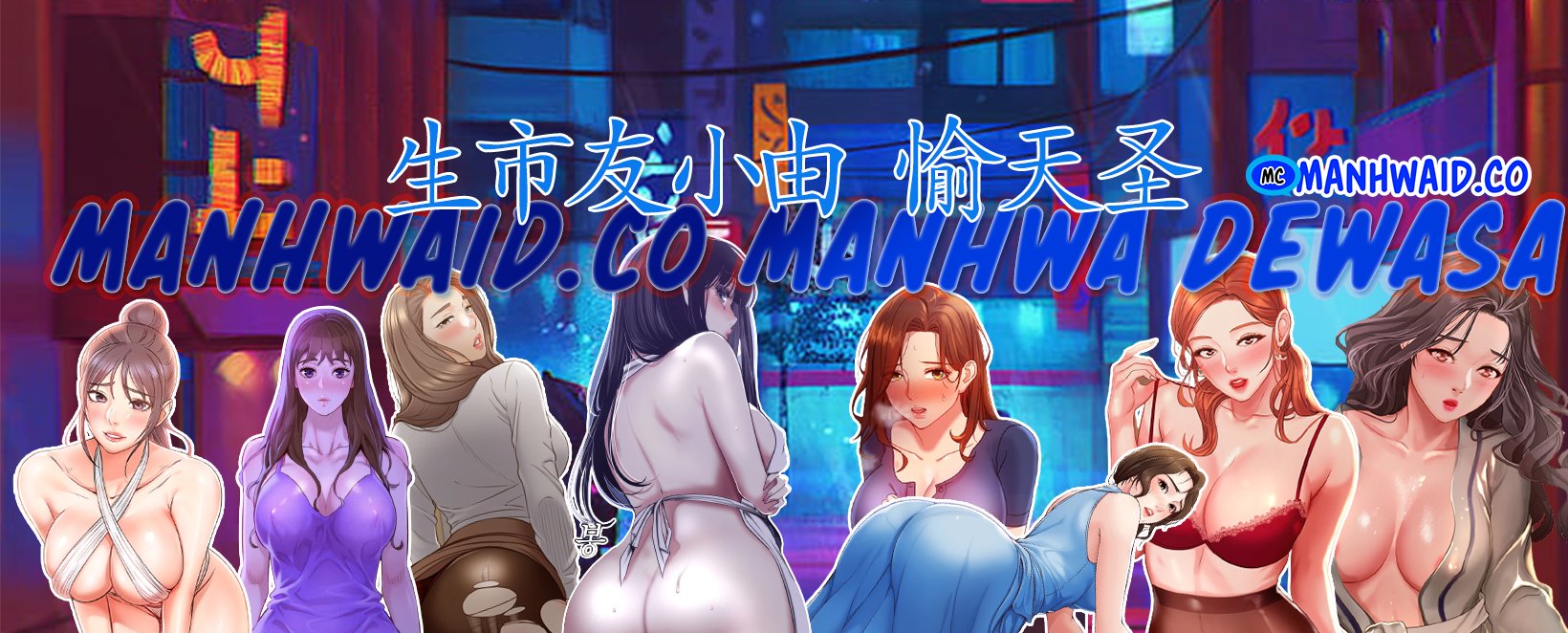 Mother Hunting - Chapter 03 27