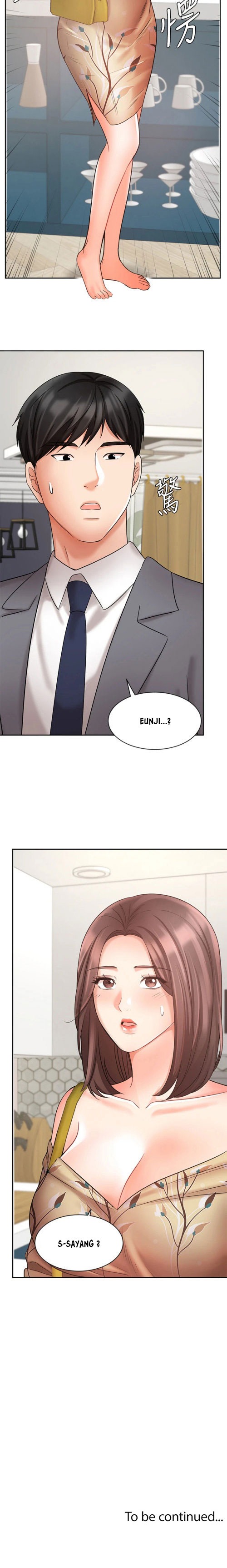 Sold Out Girl - Chapter 30 10