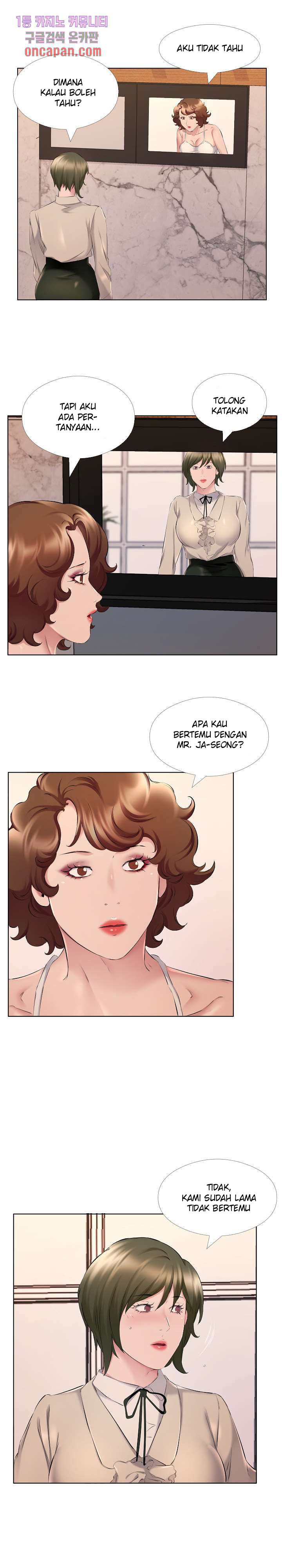 One Room Hotel - Chapter 30 9