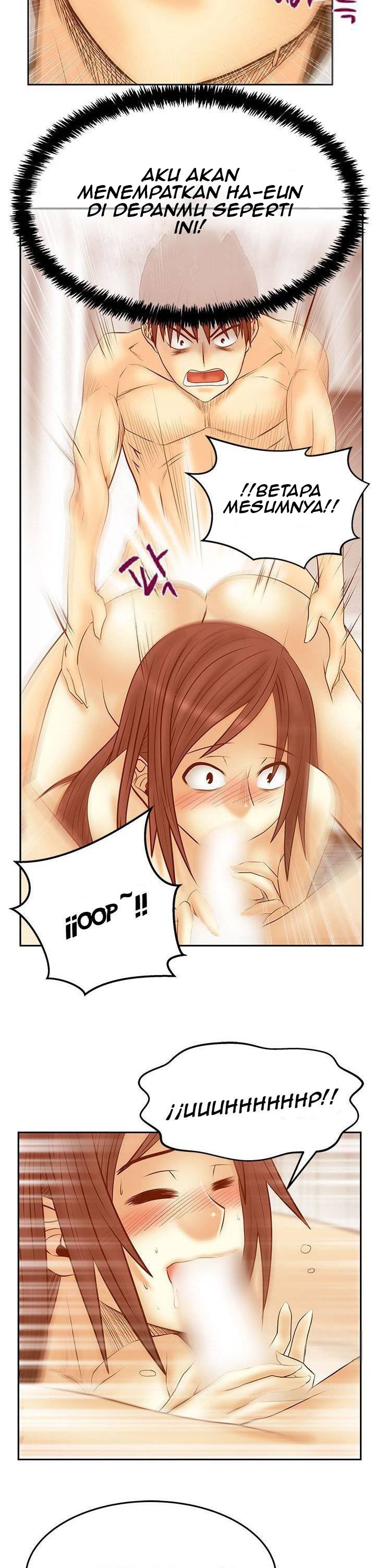My Office Ladies - Chapter 82 14