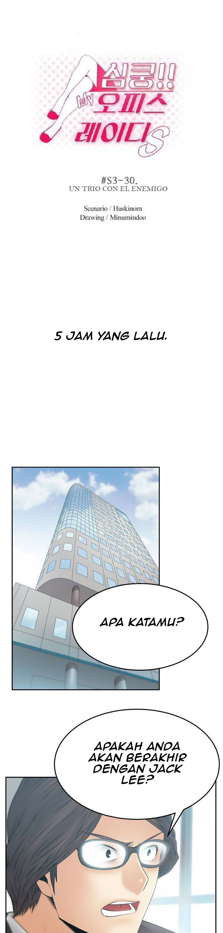 My Office Ladies - Chapter 82 4