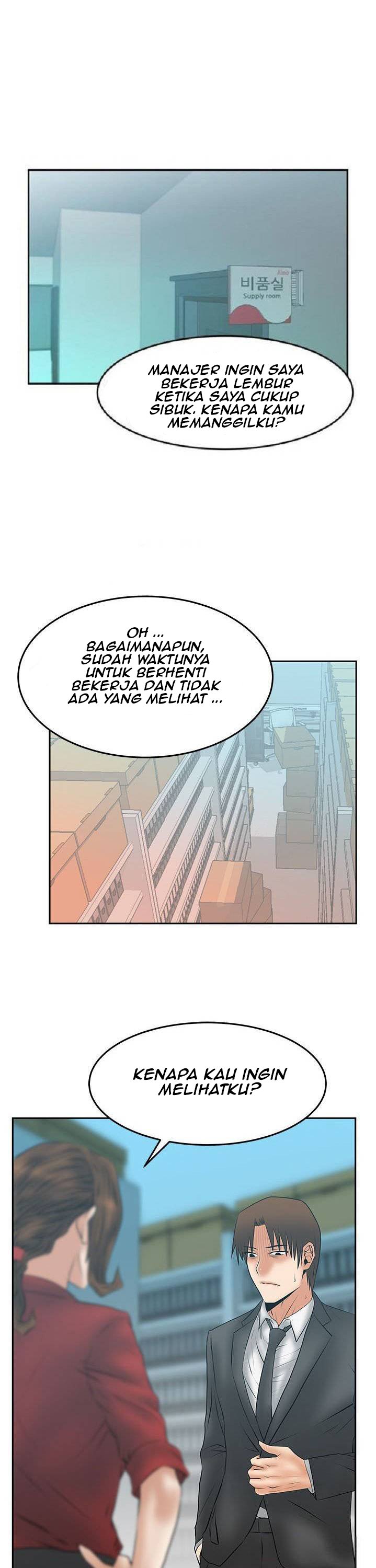 My Office Ladies - Chapter 82 17