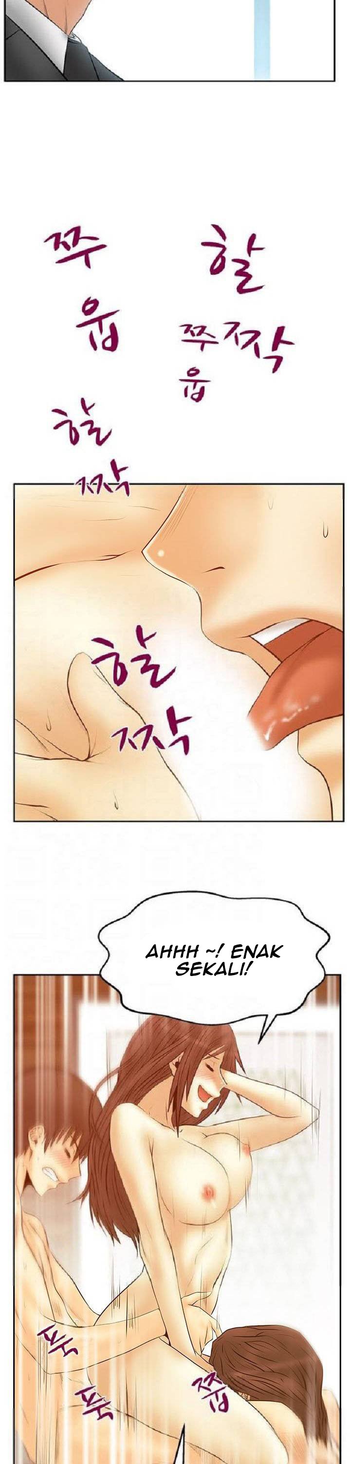 My Office Ladies - Chapter 82 7