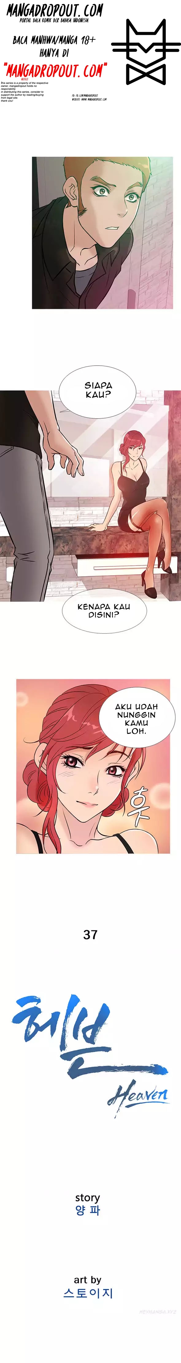 Heaven (Onion) - Chapter 37 1