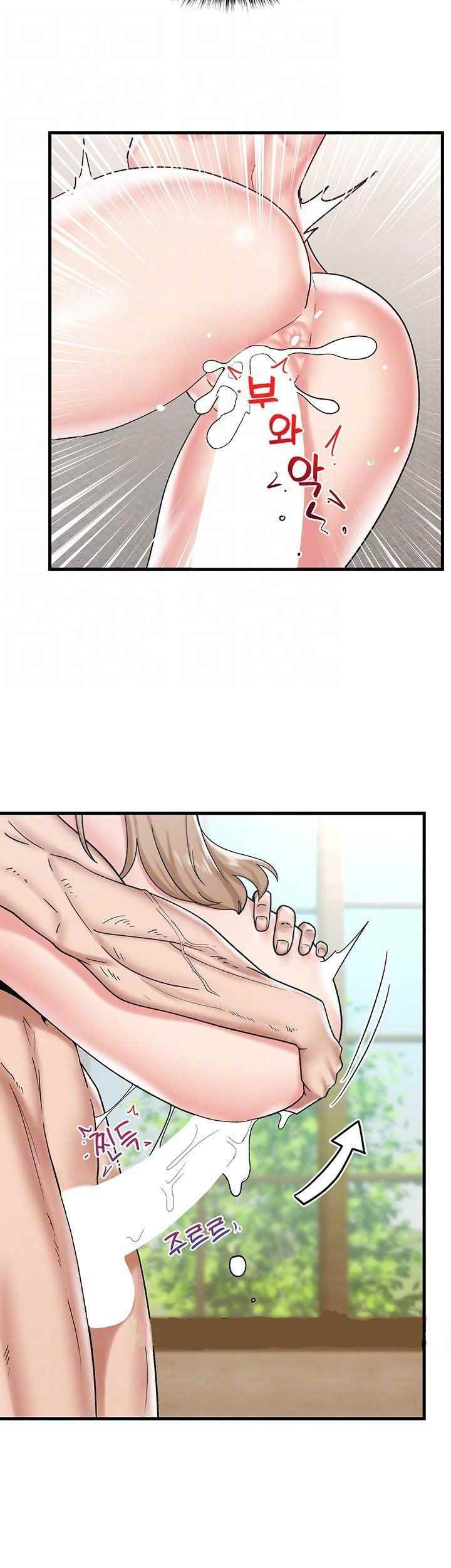 I love the hypnosis of this world - Chapter 32 11