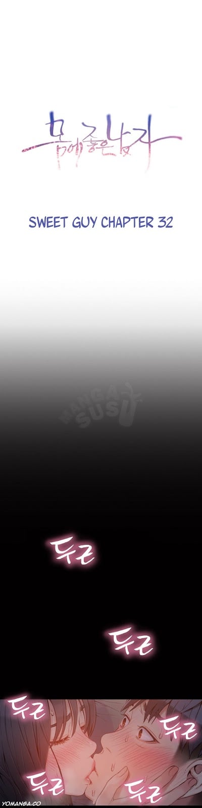 Sweet Guy - Chapter 32 1