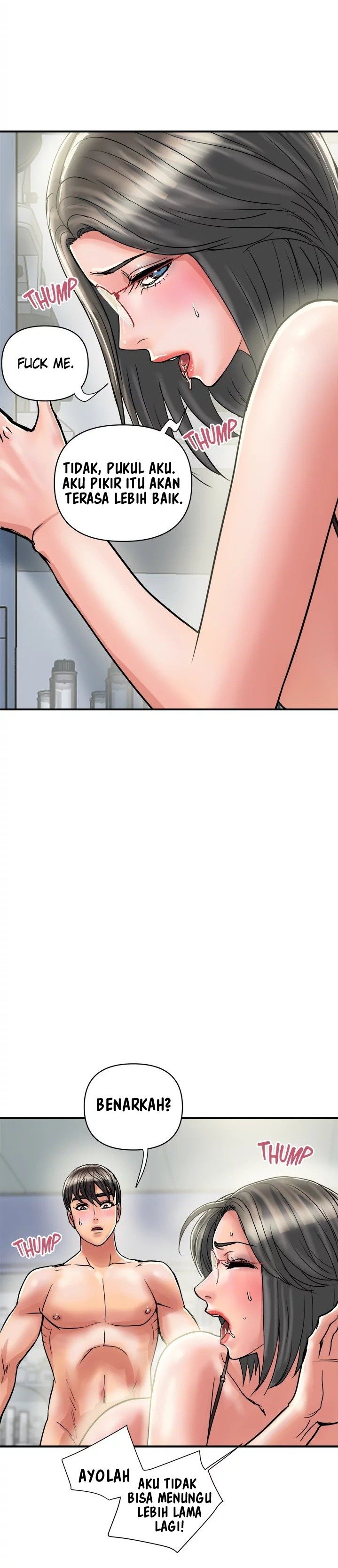 Pheromone - Chapter 32 4