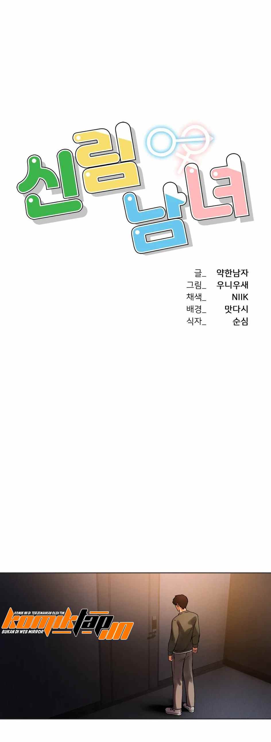 A New Beginning - Chapter 30 end 2