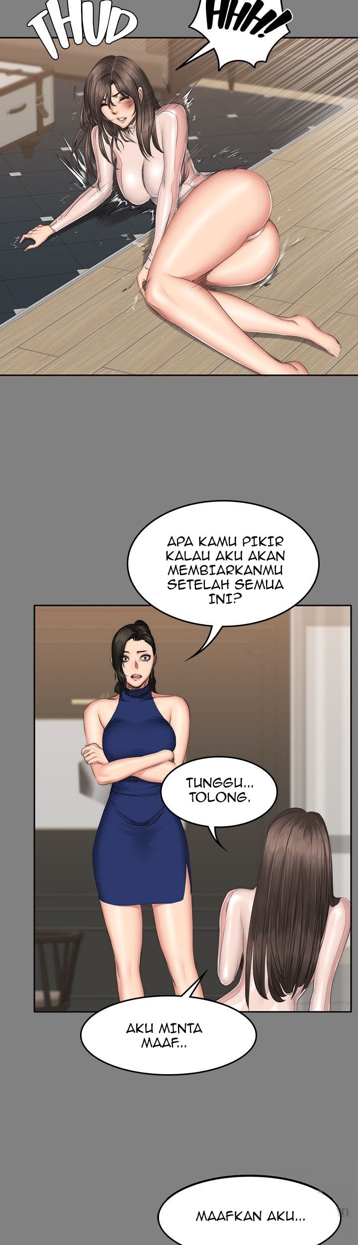 Producer: Trainee - Chapter 72 end 47