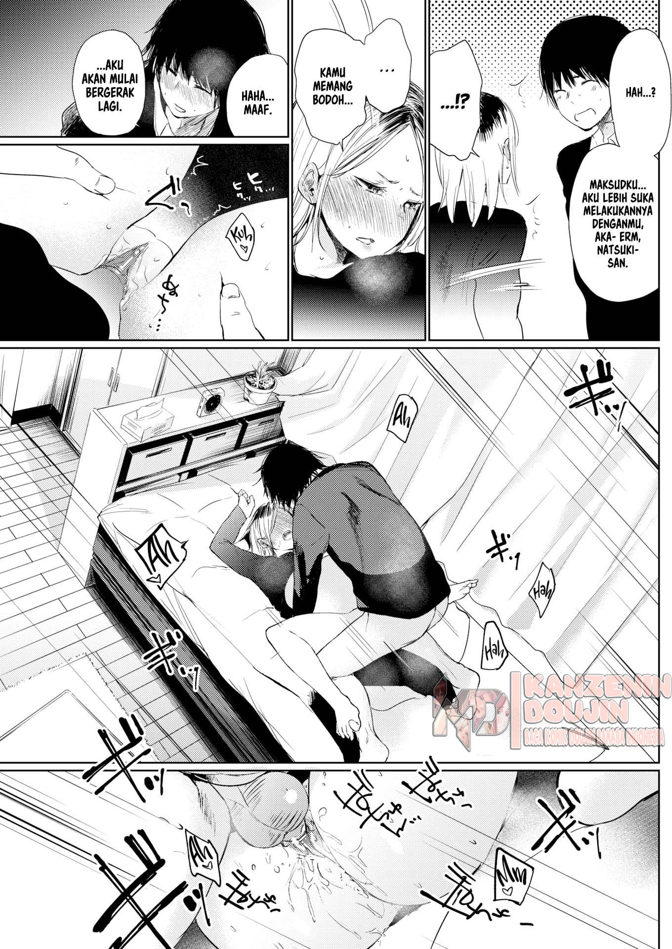 Akashiba-san - Chapter 1 15