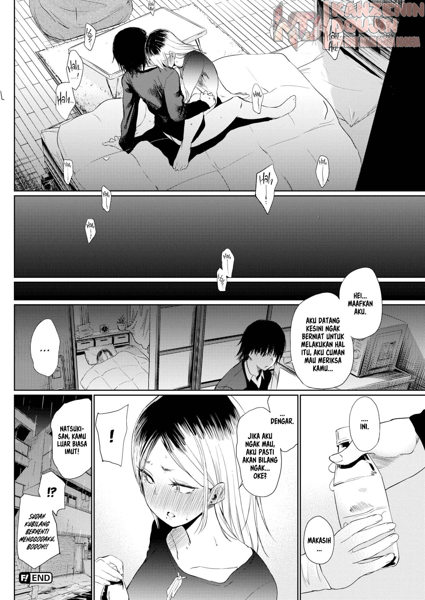 Akashiba-san - Chapter 1 20