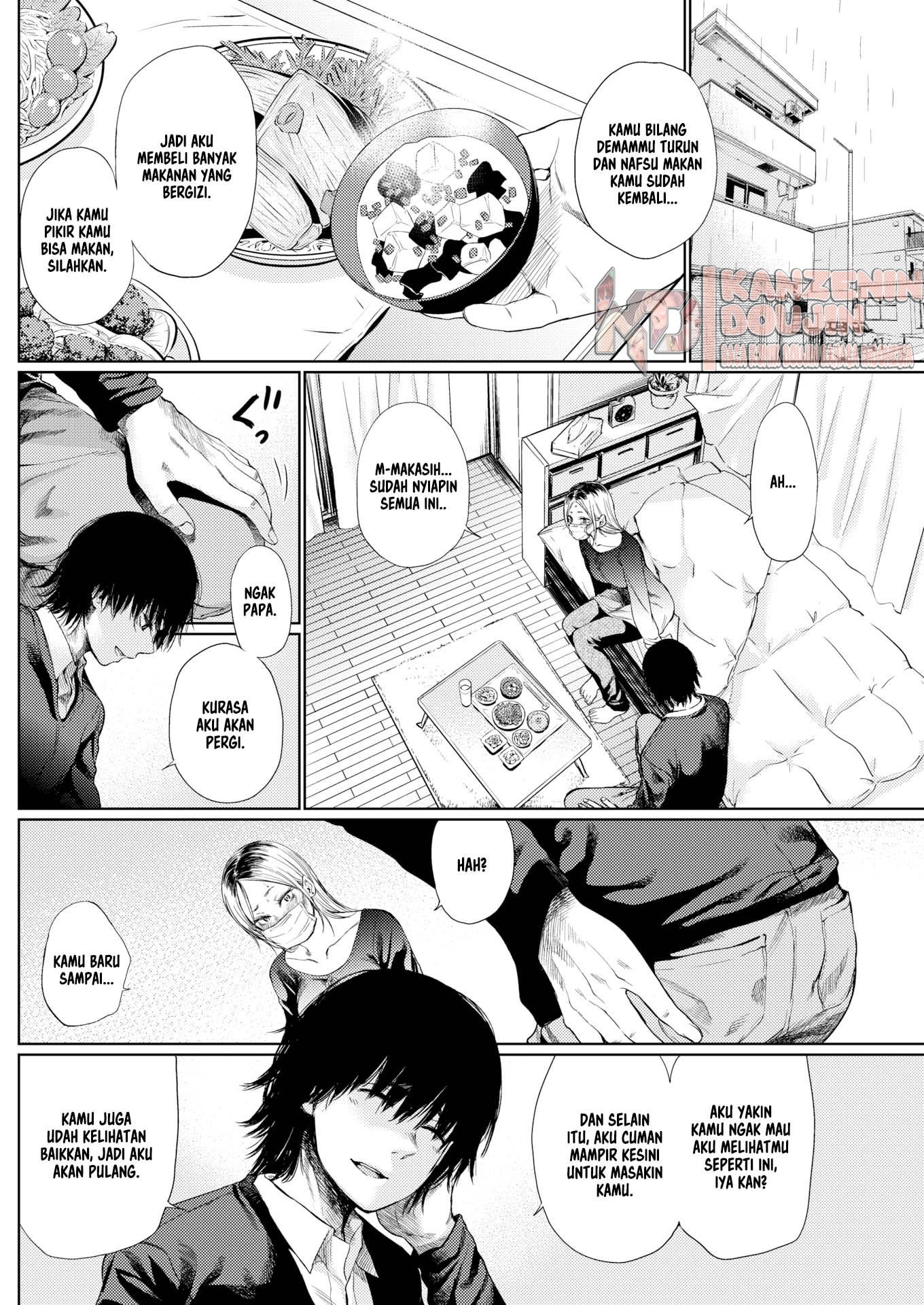 Akashiba-san - Chapter 1 4