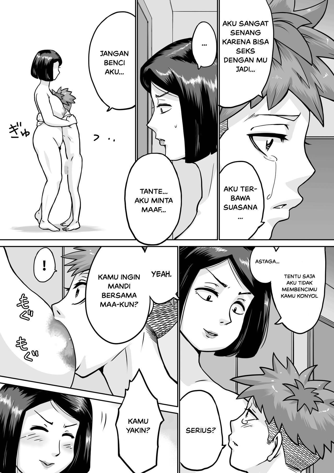 Boku no Daisuki na Oba-chan - Chapter 1 27