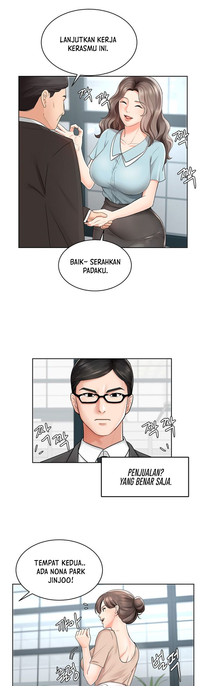 Sold Out Girl - Chapter 1 5