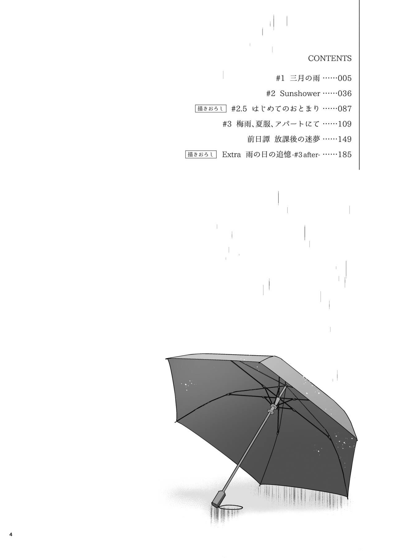 Sensei, Sukidesu -Sensei × Oshiego Soushuuhen - Chapter 1 5