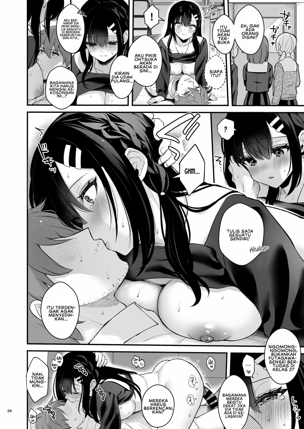 Sensei, Sukidesu -Sensei × Oshiego Soushuuhen - Chapter 1 25