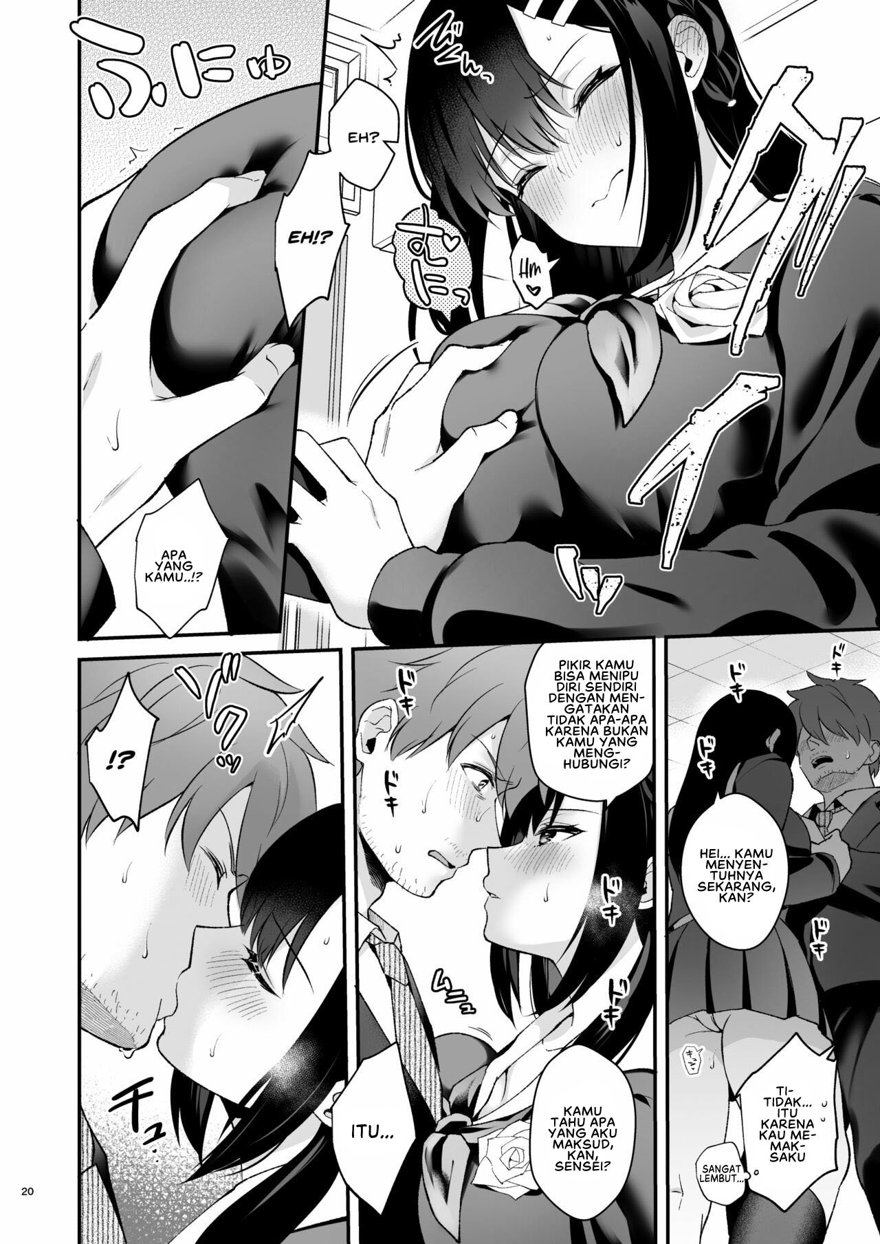 Sensei, Sukidesu -Sensei × Oshiego Soushuuhen - Chapter 1 21