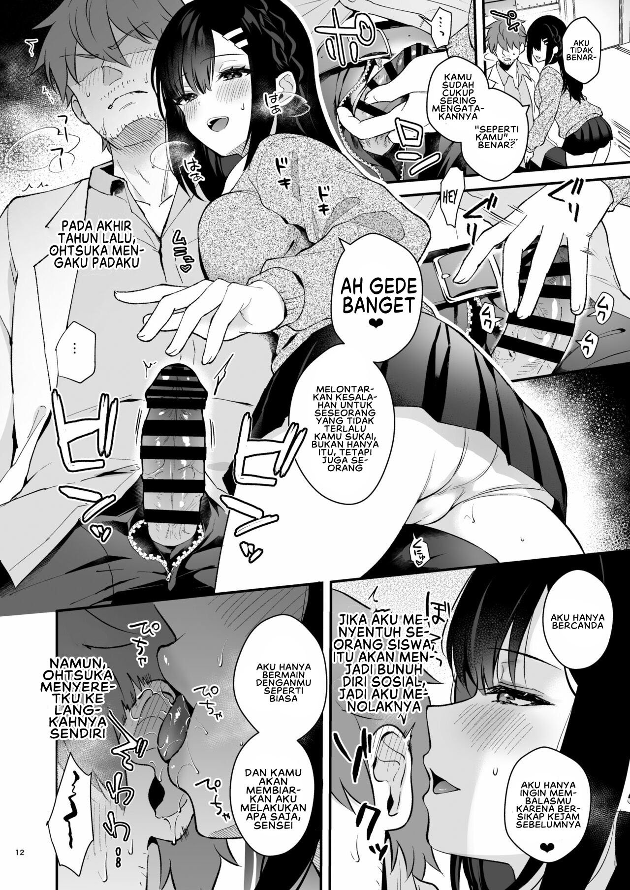 Sensei, Sukidesu -Sensei × Oshiego Soushuuhen - Chapter 1 13