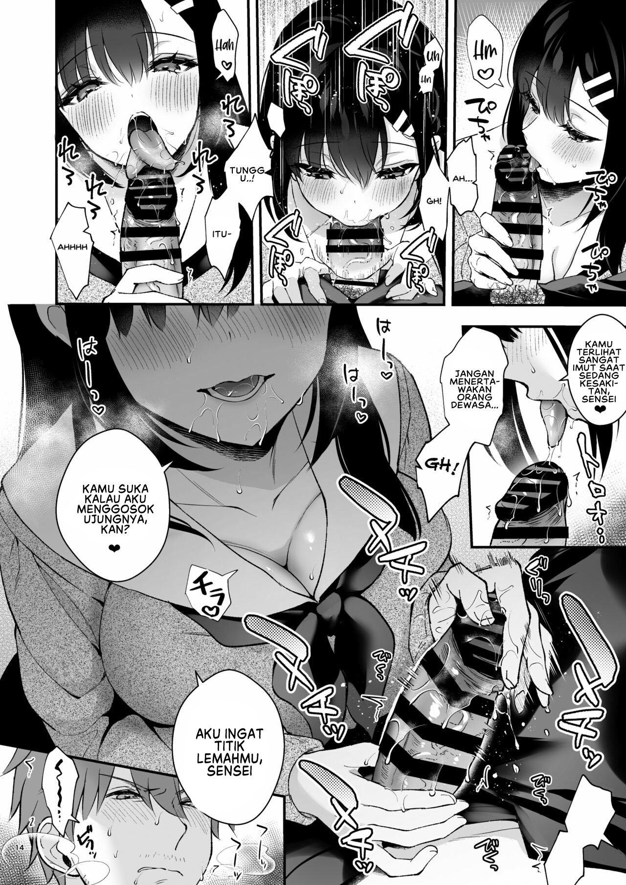 Sensei, Sukidesu -Sensei × Oshiego Soushuuhen - Chapter 1 15