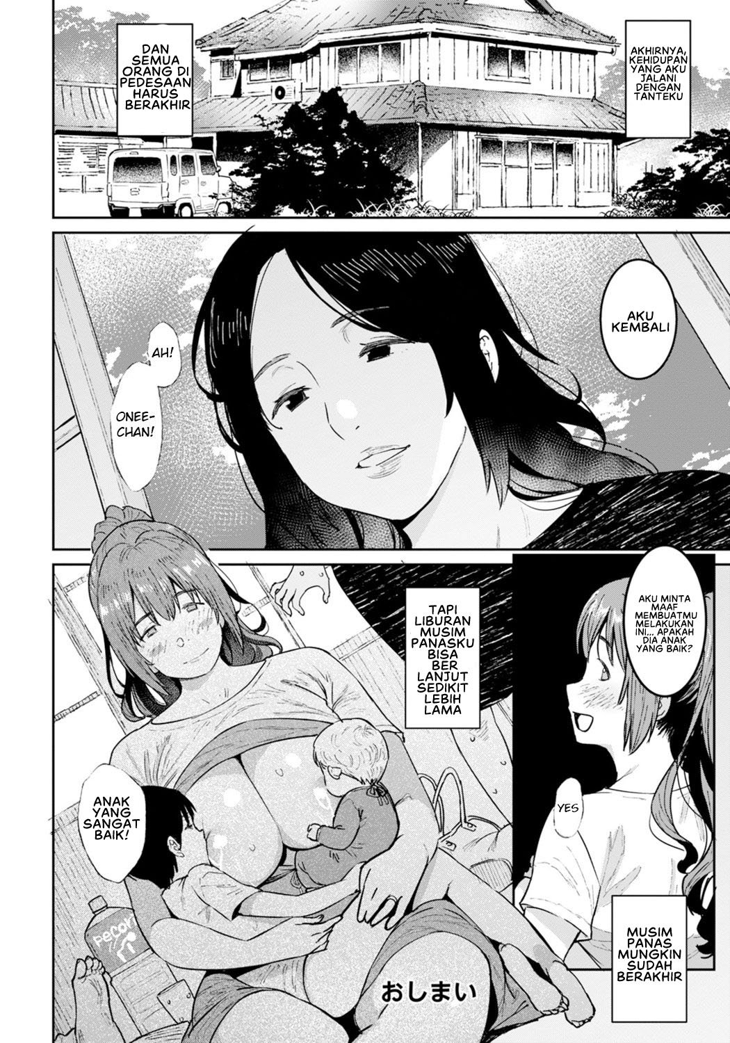 Tokunou Mama Milk - Chapter 1 22