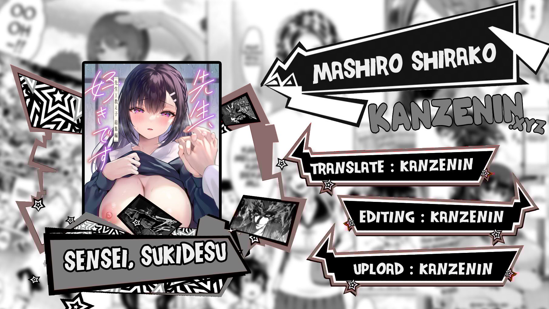 Sensei, Sukidesu -Sensei × Oshiego Soushuuhen - Chapter 1 1