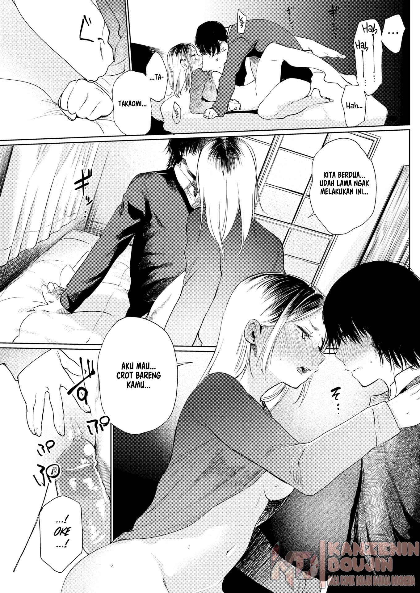 Akashiba-san - Chapter 1 17
