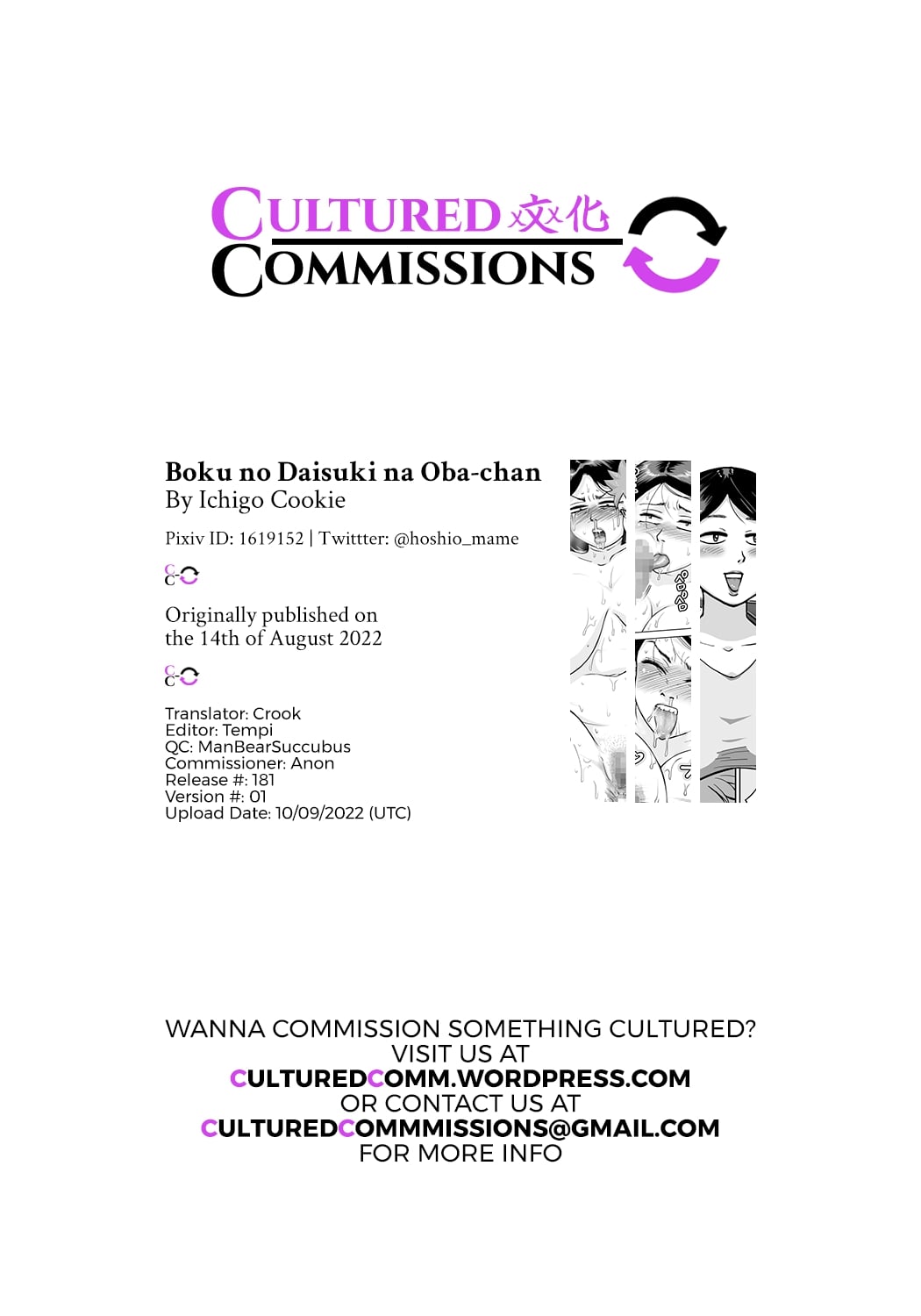 Boku no Daisuki na Oba-chan - Chapter 1 55