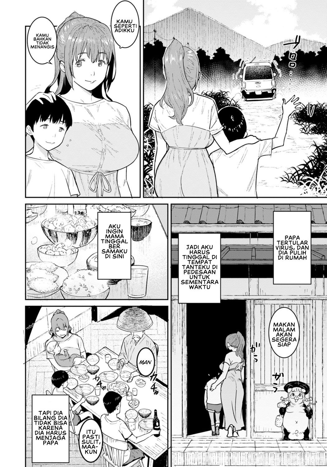 Tokunou Mama Milk - Chapter 1 4