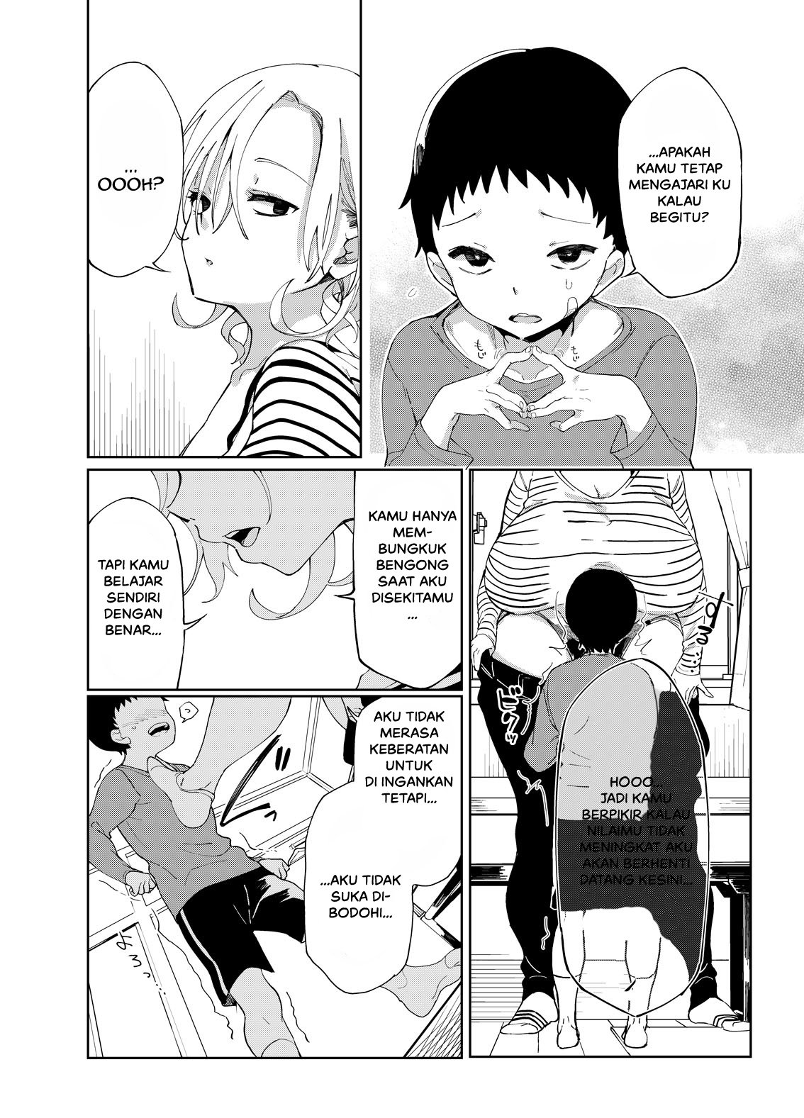 Chichi Shoutaimu! - Chapter 1 18