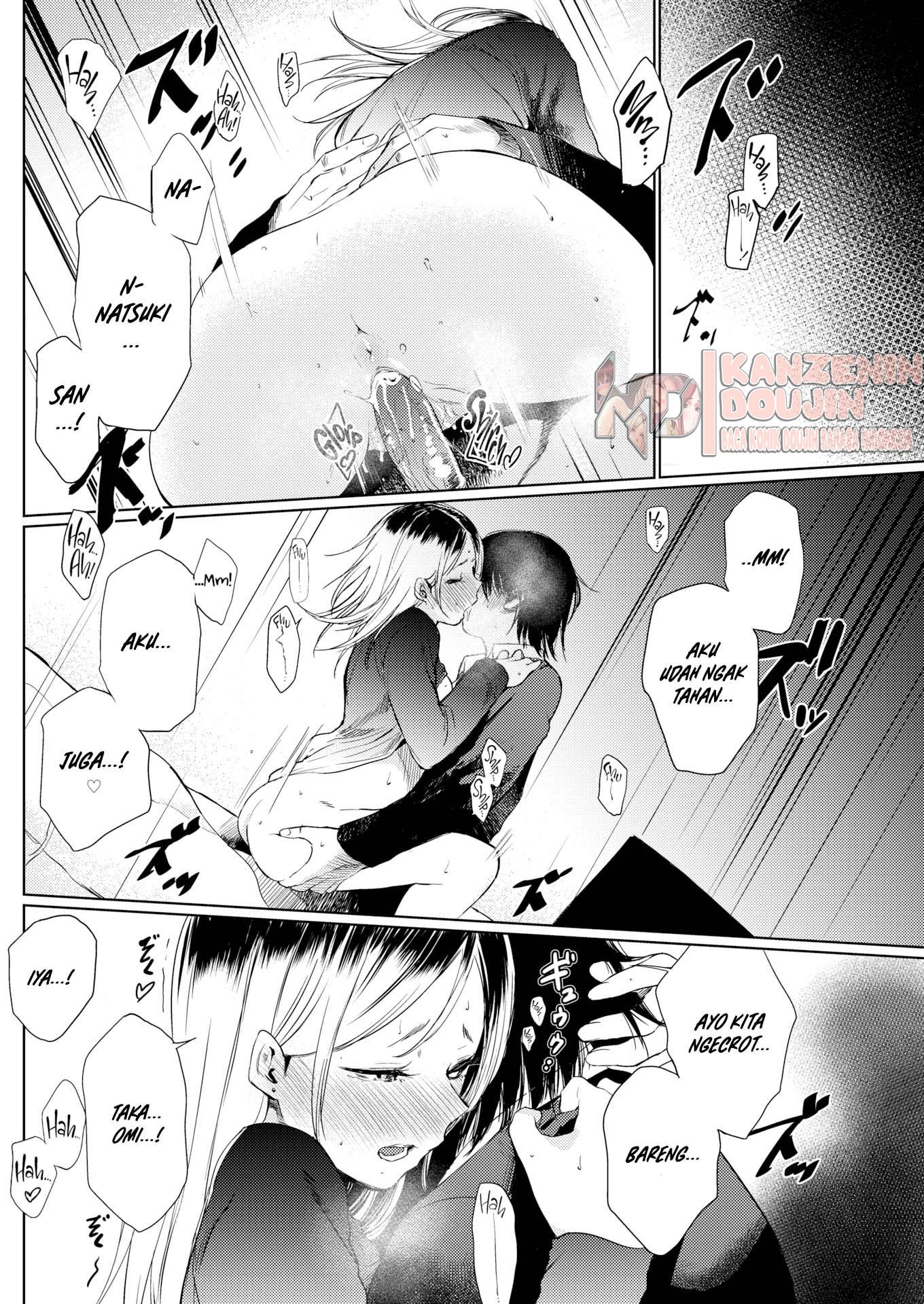 Akashiba-san - Chapter 1 18