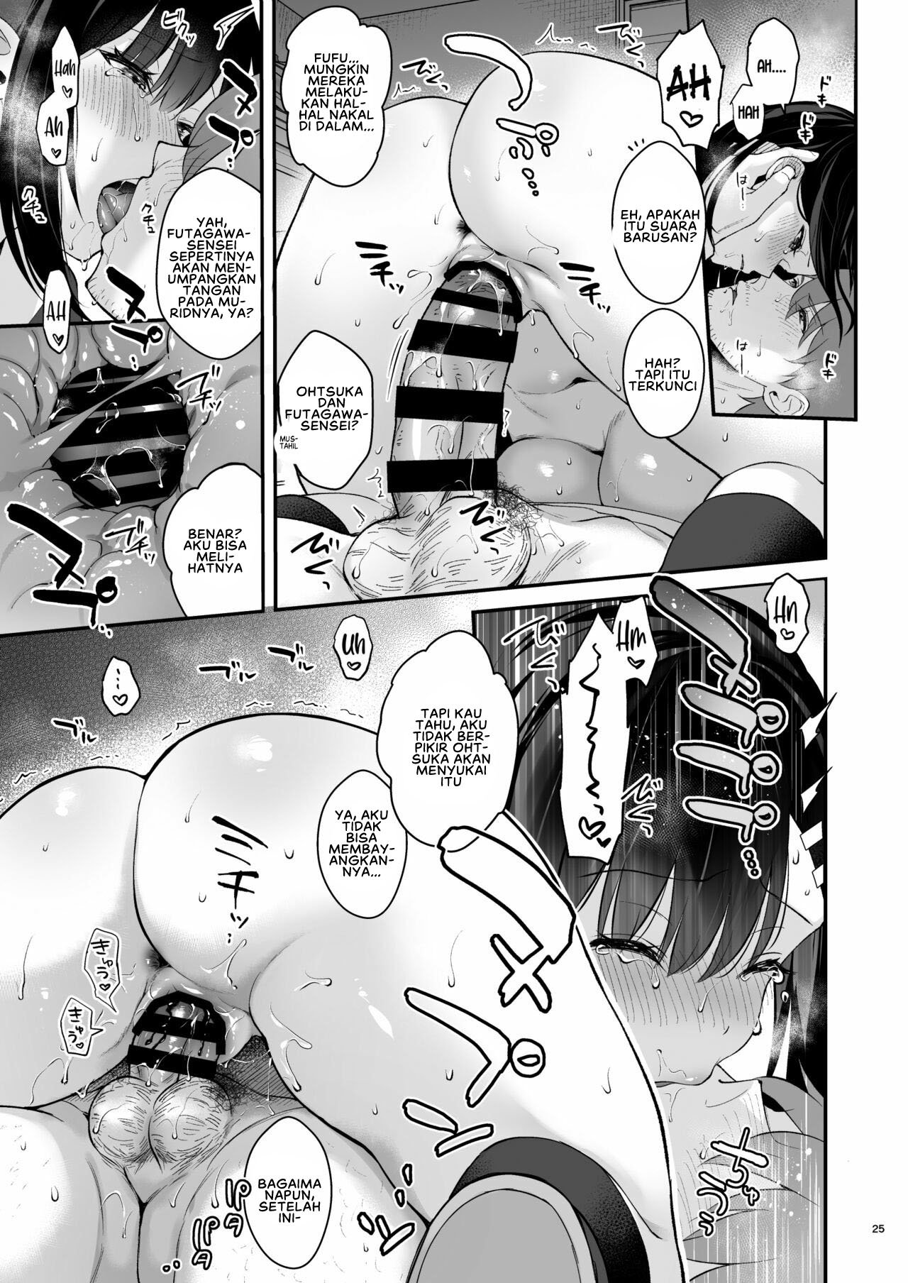 Sensei, Sukidesu -Sensei × Oshiego Soushuuhen - Chapter 1 26