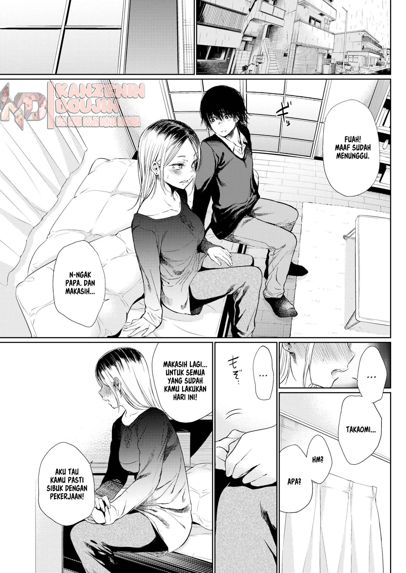 Akashiba-san - Chapter 1 7