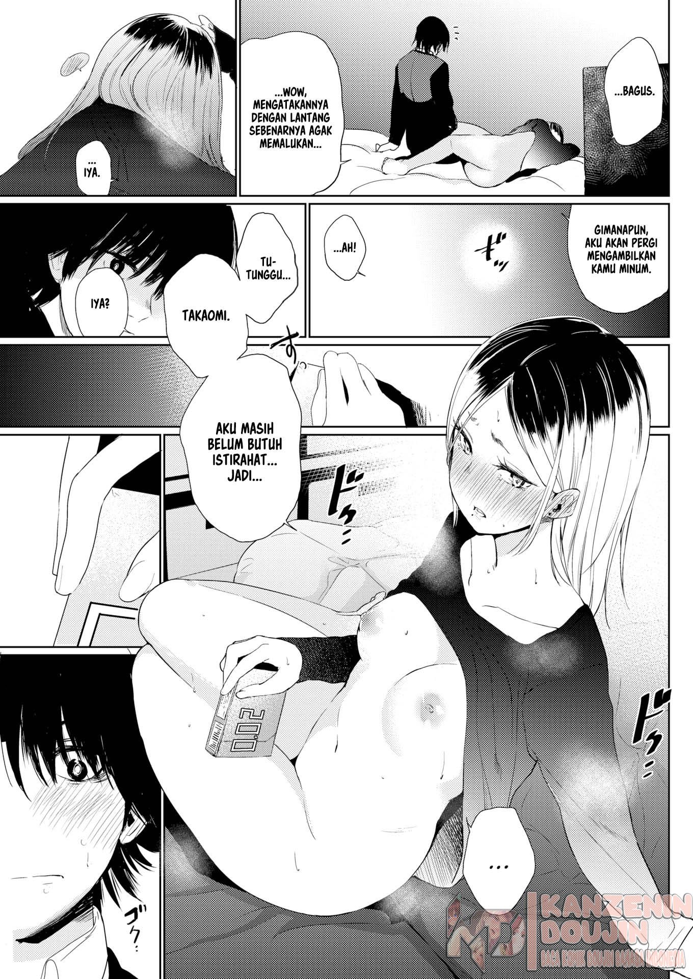 Akashiba-san - Chapter 1 13