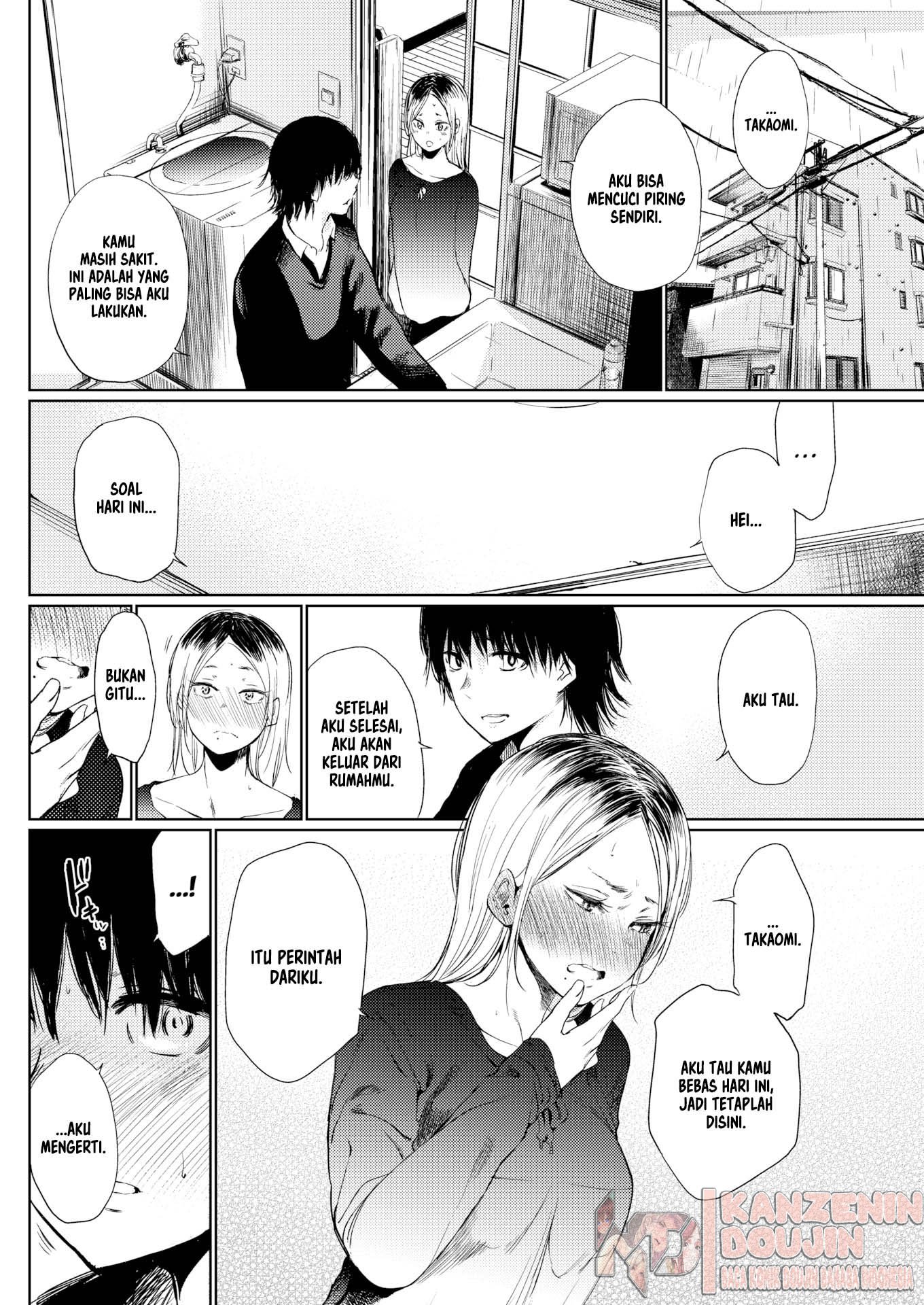 Akashiba-san - Chapter 1 6