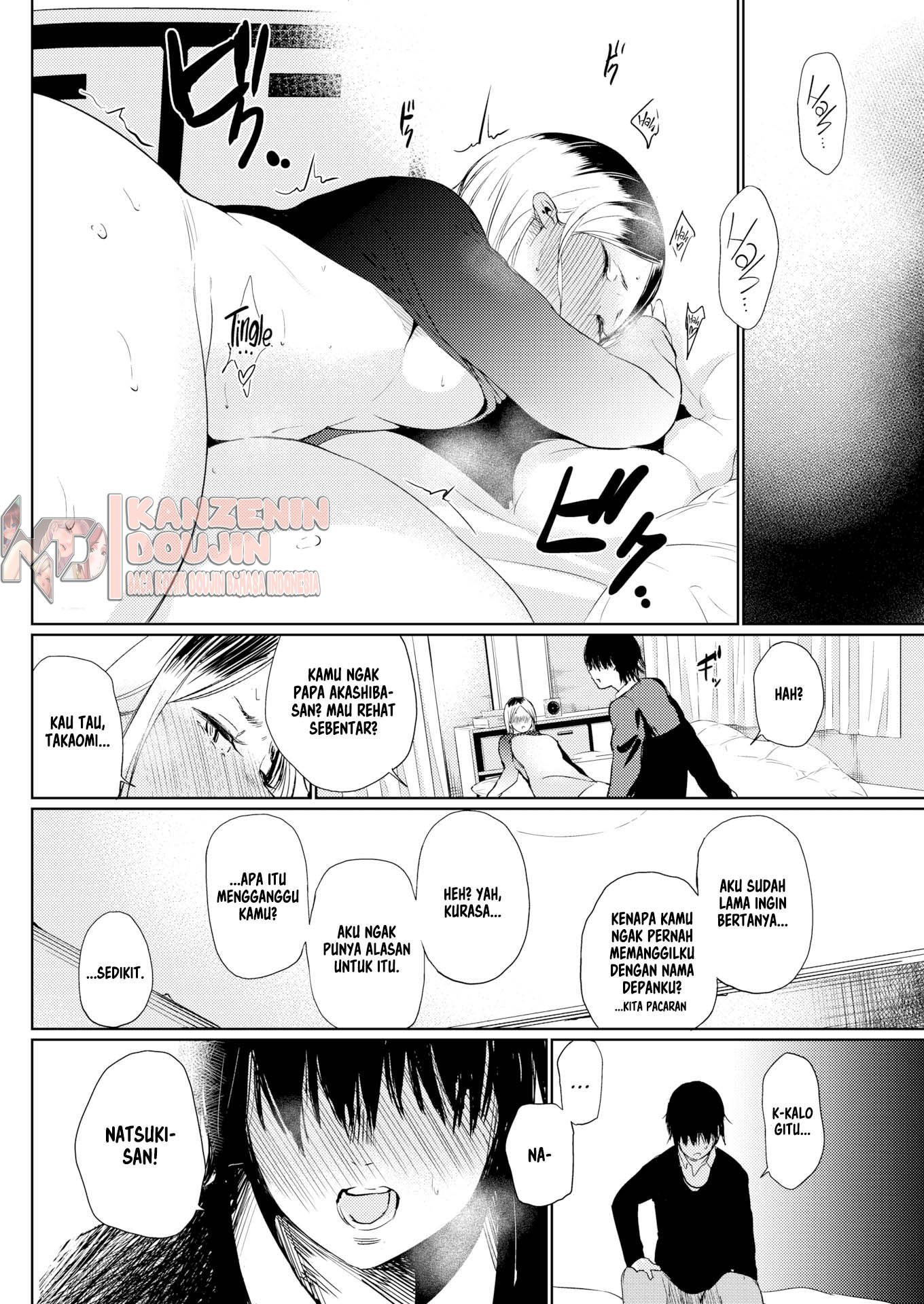 Akashiba-san - Chapter 1 12