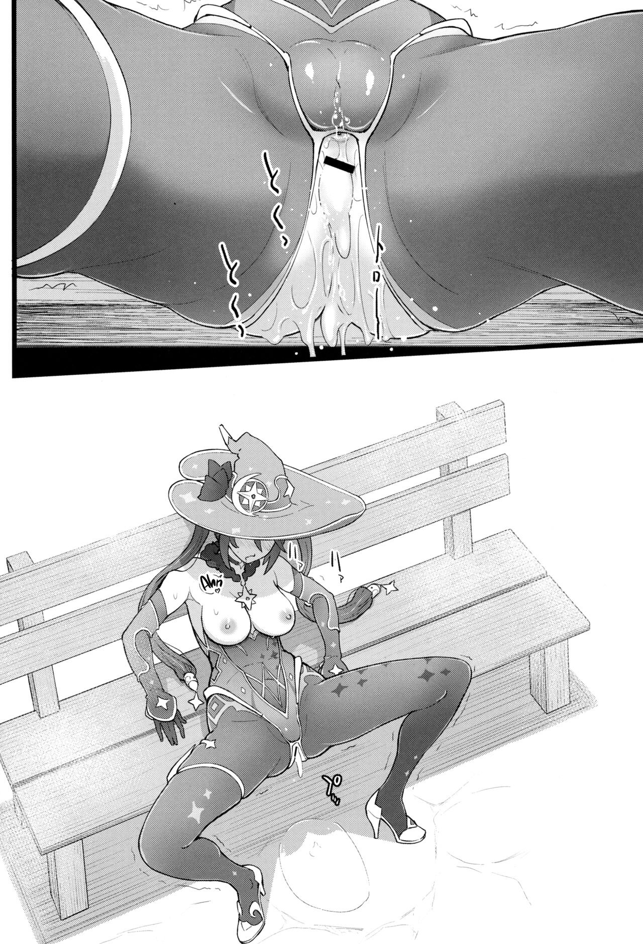 Mona-Gete 2 - Chapter 1 17