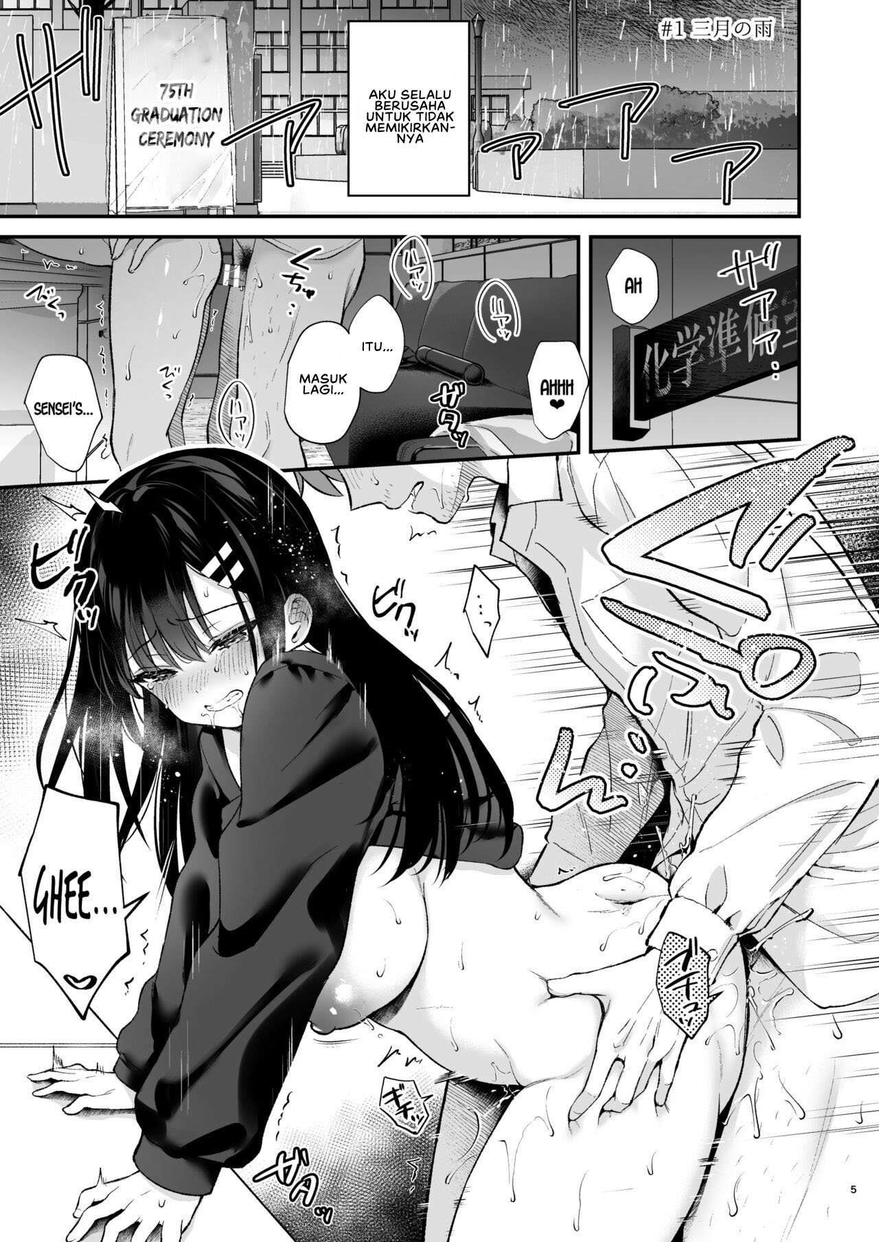 Sensei, Sukidesu -Sensei × Oshiego Soushuuhen - Chapter 1 6