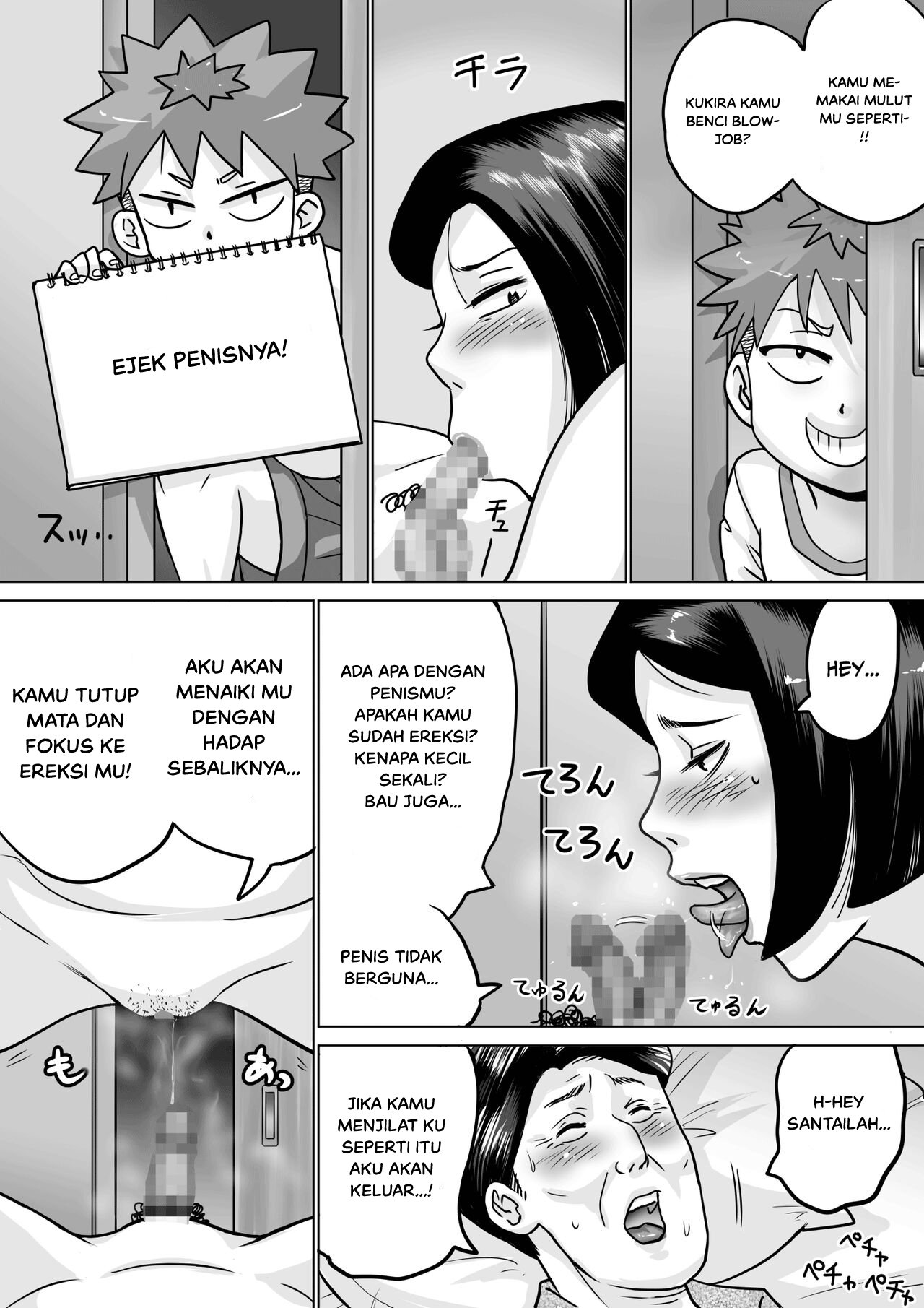 Boku no Daisuki na Oba-chan - Chapter 1 43