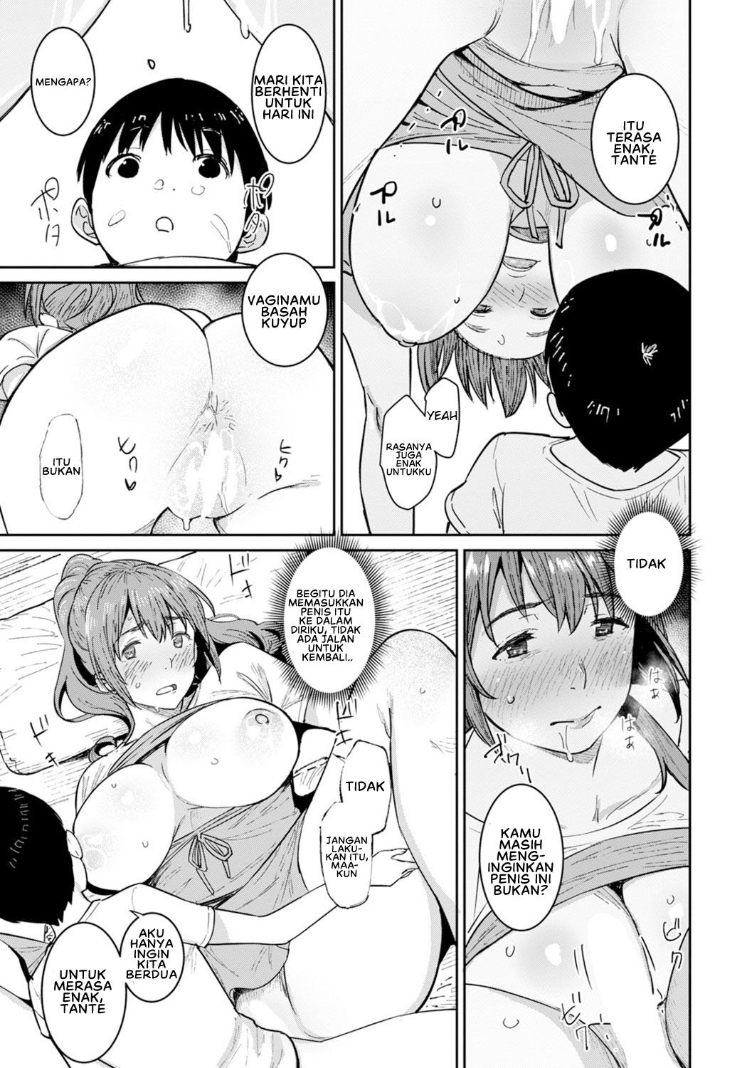 Tokunou Mama Milk - Chapter 1 15
