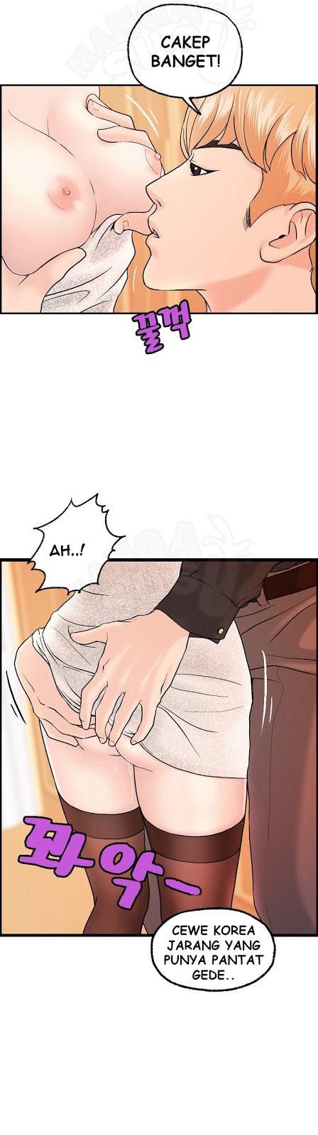 Guest House - Chapter 9 19