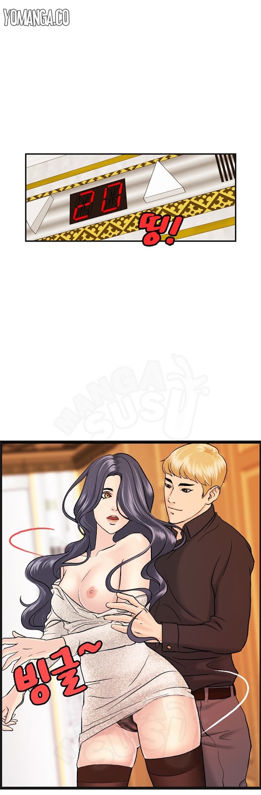 Guest House - Chapter 9 20