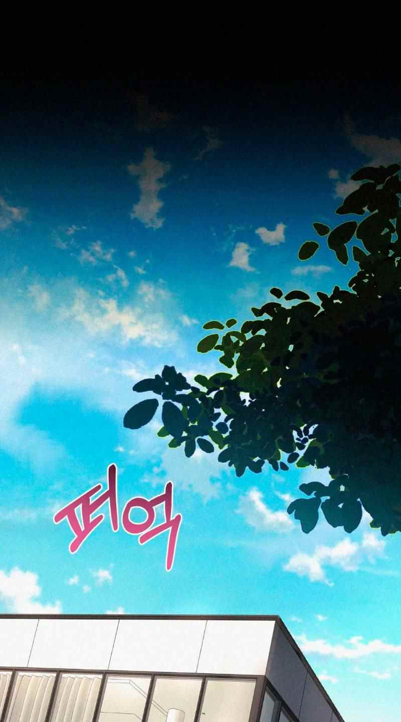 The Change of Season - Chapter 5 53