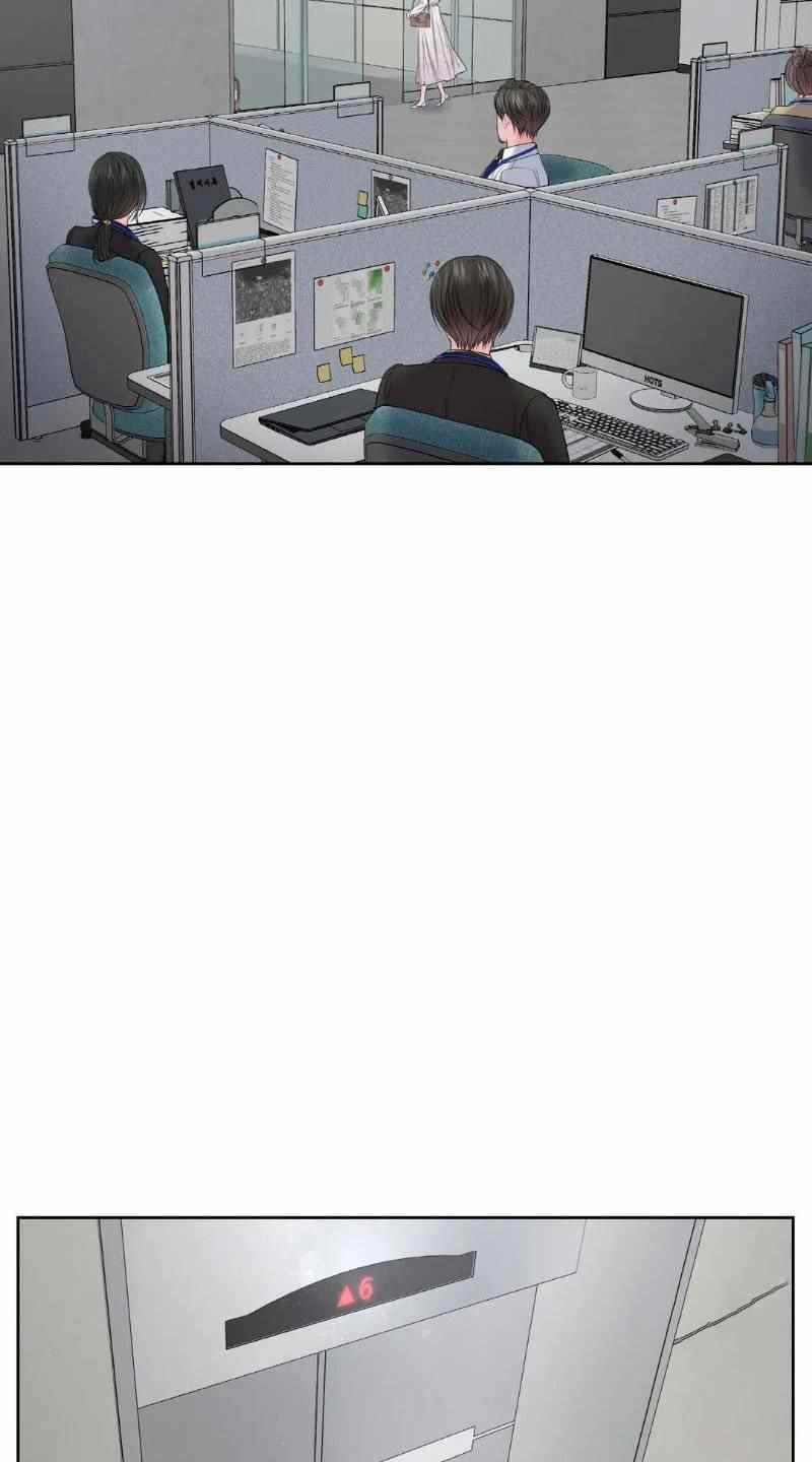 The Change of Season - Chapter 5 16