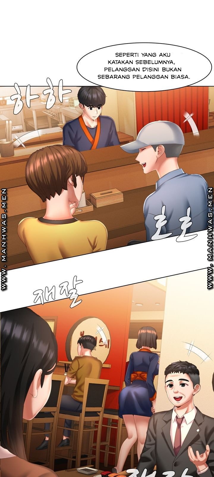 Lewd Wedding - Chapter 5 14