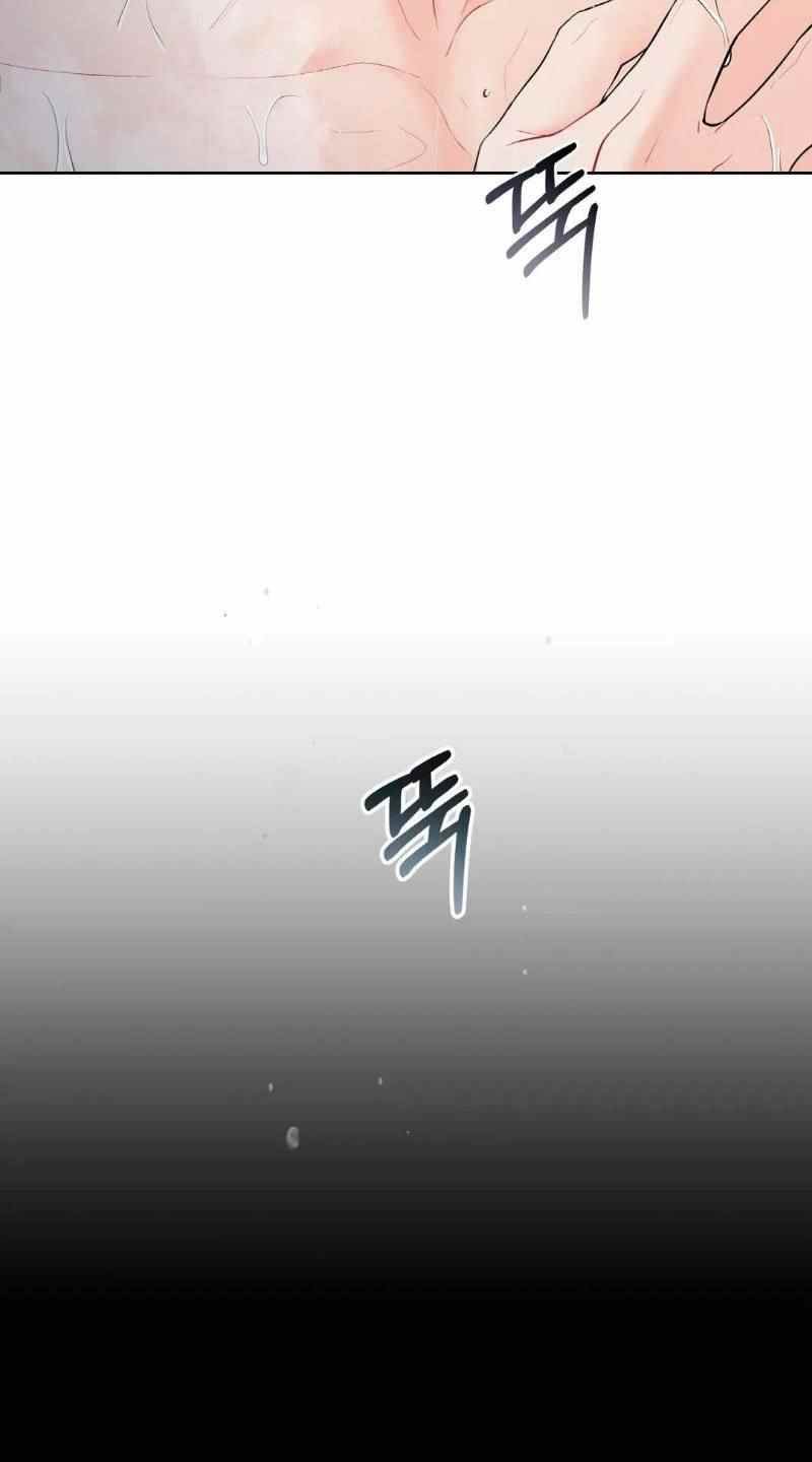 The Change of Season - Chapter 5 69
